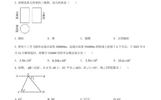 2022年山东省济南市中考数学真 题-【免费下载】
