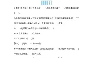 六年级数学册学期期末测试卷1-【免费下载-高清无水印】【数学电子版可打印】