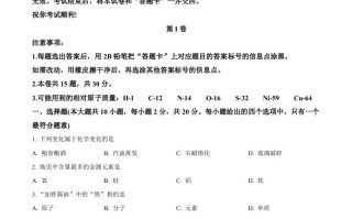 2024年天津市中考化学 真题-【免费下载】