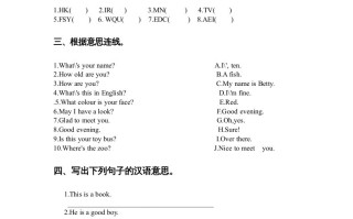 一年级英语册期末检验题-【免费下载-高清无水印】【英语电子版可打印】
