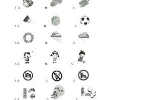 2023年贵州省中考英语真题 -【免费下载】