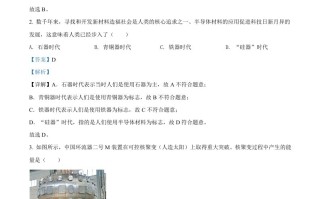 2022年 贵州省贵阳市中考物理试题-【免费下载】