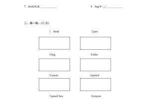三年级英语册Unit1Hello-单元检测-【免费下载-高清无水印】【英语电子版可打印】