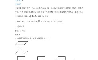 2023-2024学年陕西省西安市经开区九年级学期数学期末试题及答案-【免费下载-高清无水印】【数学电子版可打印】
