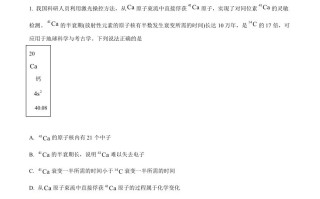 2024年高 考化学试卷-【免费下载】