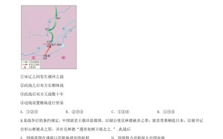 内蒙古通辽市 2020年中考历史试题-【免费下载】