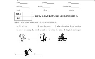 2023-2024学年北京市丰台区四年级学期期末英语真题及答案-【免费下载-高清无水印】【英语电子版可打印】