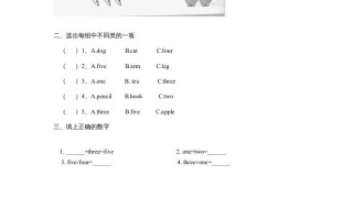 三年级英语册Unit6《Happybirthday!》第1课时同步练习-【免费下载-高清无水印】【英语电子版可打印】