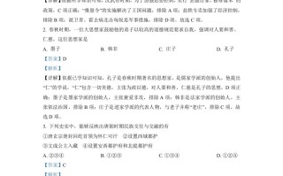 内蒙古呼伦贝尔、兴安盟2021年中考历史试题-【免费下载-高清无水印】【中考真题电子版可打印】