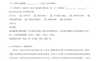 江苏省宿 迁市2021年中考语文试题-【免费下载】