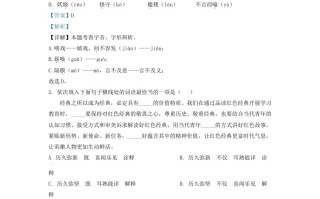 2022-2023学年辽宁省沈阳市和平区九年级学期语文期末试题及答案-【免费下载-高清无水印】【语文电子版可打印】