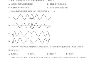 2 021年高考物理试卷-【免费下载】