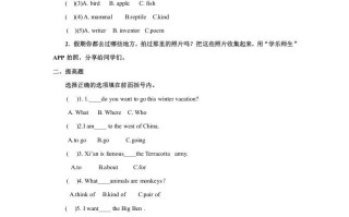 六年级英语册Unit6习题——第一课时-【免费下载-高清无水印】【英语电子版可打印】