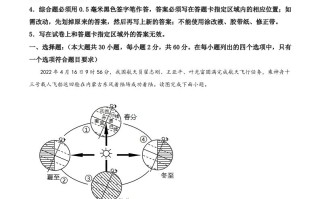 2022年山东省烟台市中考地理真题-【免费下载-高清无水印】【中考真题电子版可打印】