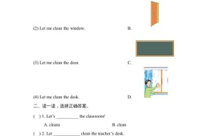 四年级英语册Unit1_B_Let’s_talk同步习题-【免费下载-高清无水印】【英语电子版可打印】
