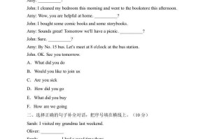 【高频考点】人教PEP版六年级英语 册期 末总复习-补全对话题 -【8免费下载】