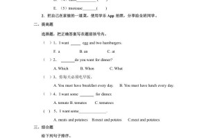 三年级英语册Unit3习题第2课时-【免费下载-高清无水印】【英语电子版可打印】