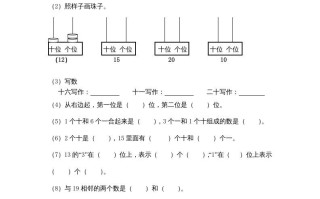 一年级数学册第6单元检测卷-【免费下载-高清无水印】【数学电子版可打印】