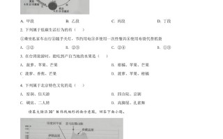 2022年吉林省白城市中考地理真题-【免费下载-高清无水印】【中考真题电子版可打印】