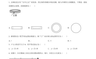 2022 年吉林省中考数学真题-【免费下载】