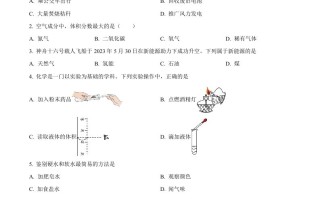 2023广西壮族自治区中考化学真题-【免费下载-高清无水印】【中考真题电子版可打印】