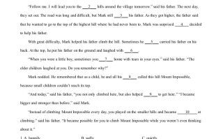 2023年湖南省衡阳中考英语真题 -【免费下载】