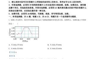 202 3年高考物理试卷-【免费下载】