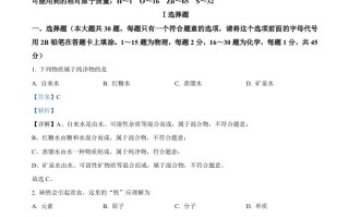 2023年湖北 省宜昌市中考化学真题-【免费下载】