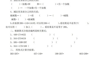 二冀教版数学第六单元检测卷.B-【免费下载-高清无水印】【数学电子版可打印】