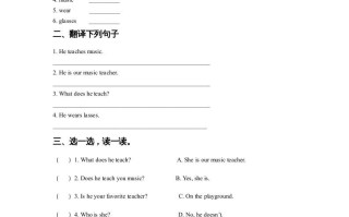 五年级英语册Ｕｎｉｔ2TeachersLesson2同步练习2-【免费下载-高清无水印】【英语电子版可打印】