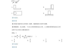 2023-2024学年山东省济南市市中区九年级学期数学期末试题及答案-【免费下载-高清无水印】【数学电子版可打印】