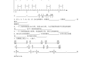 五年级数学册期末试卷3-【免费下载-高清无水印】【数学电子版可打印】