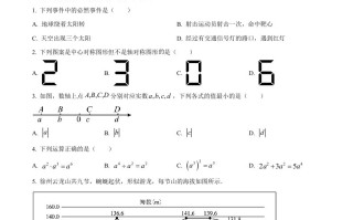 2023 年江苏省徐州市中考数学真题-【免费下载-高清无水印】【中考真题电子版可打印】