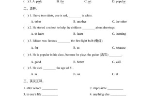 六年级英语册Unit5_单元测试卷-【免费下载-高清无水印】【英语电子版可打印】