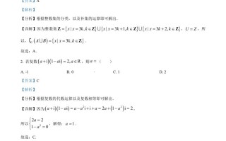 2023年高 考数学试卷-【免费下载】