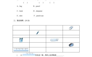 三年级英语册课时测评unit1《Hello》PartB及答案-【免费下载-高清无水印】【英语电子版可打印】