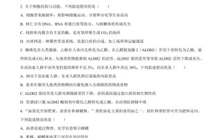 2 023年高考生物试卷-【免费下载】