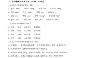 黑 龙江齐齐哈尔市、黑河市、大兴安岭地区2020年中考语文试题-【免费下载】
