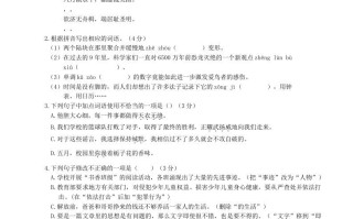 2022-2023学年部编版八年级语文册第二单元测试卷及答案-【免费下载-高清无水印】【语文电子版可打印】