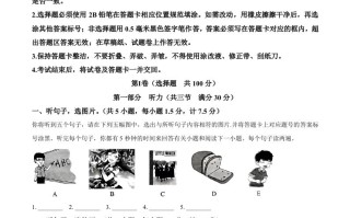2023年四川省 达州市中考英语真题-【免费下载】