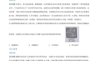 湖北省天门、仙桃、潜江、江汉油田2020年中考历史试题-【免费下载-高清无水印】【中考真题电子版可打印】