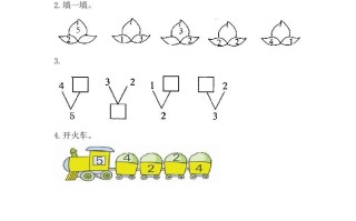 一年级数学册3.4分与合-【免费下载-高清无水印】【数学电子版可打印】
