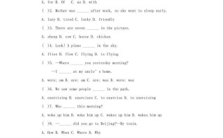 2022-2023学年七年级册英语Unit12单元测试卷及答案新人教版-【免费下载-高清无水印】【英语电子版可打印】