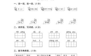 二年级语文册期中测试②卷及答案-【免费下载-高清无水印】【语文电子版可打印】