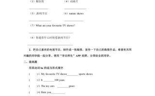 五年级英语册Unit5习题第2课时-【免费下载-高清无水印】【英语电子版可打印】