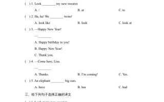 四年级英语册Lesson35_课时训练-【免费下载-高清无水印】【英语电子版可打印】