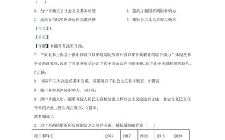 2021-2022学年江苏省南京市九年级学期道德与法治第一次月考试题及答案-【免费下载-高清无水印】【道法电子版可打印】