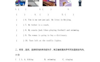 六年级英语册期末测试卷7-【免费下载-高清无水印】【英语电子版可打印】