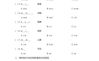 五年级英语册Unit5_单元测试卷-【免费下载-高清无水印】【英语电子版可打印】