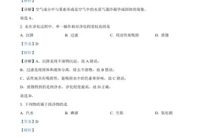 2023 年吉林省中考化学真题-【免费下载】